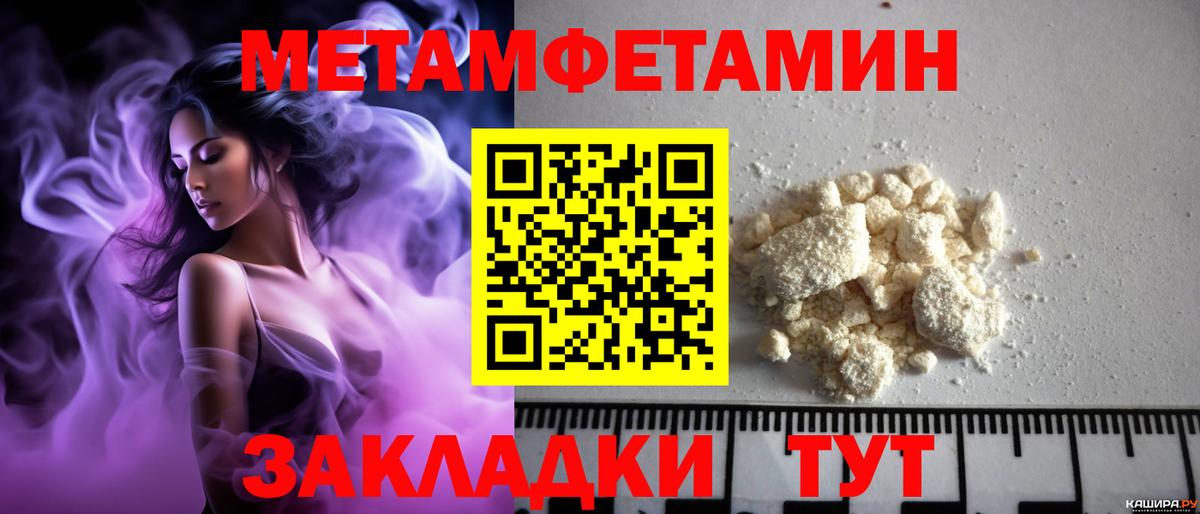 Ижевск  АМФЕТАМИН  Вход с VPN  Амфетамин Premium 