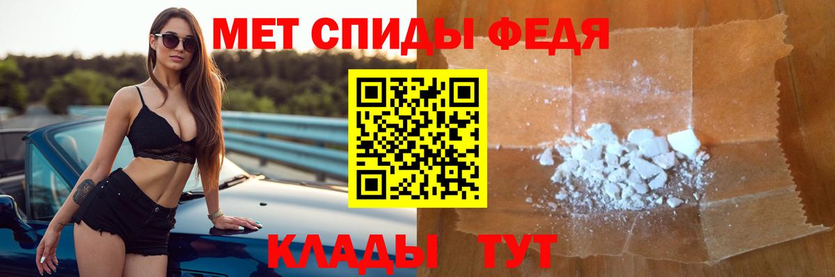 АМФЕТАМИН Premium Ижевск