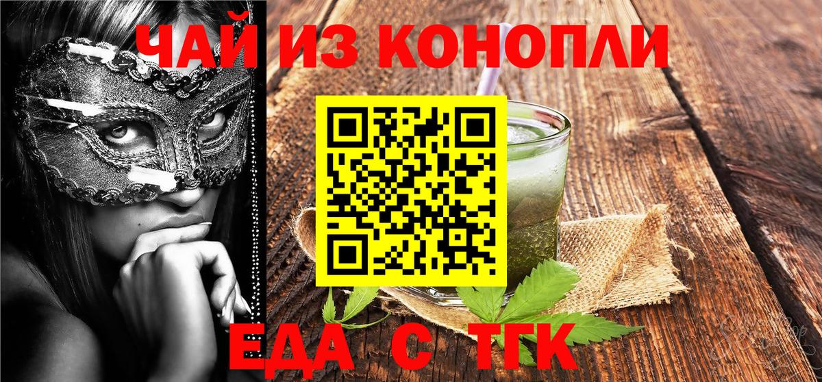 Печенье с ТГК марихуана Ижевск