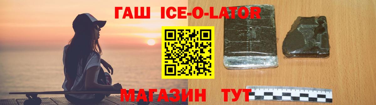 Гашиш Premium Ижевск