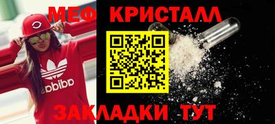меф Лесосибирск