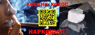 марихуана Ливны