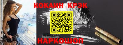 меф Лесосибирск