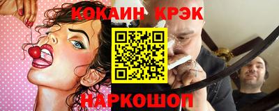 марихуана Ливны