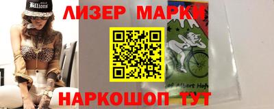 меф Лесосибирск