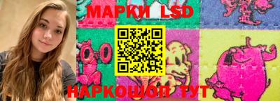 ГАЛЛЮЦИНОГЕННЫЕ ГРИБЫ Ликино-Дулёво