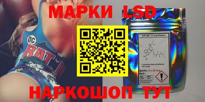 марихуана Ливны