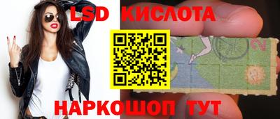 ГАЛЛЮЦИНОГЕННЫЕ ГРИБЫ Ликино-Дулёво