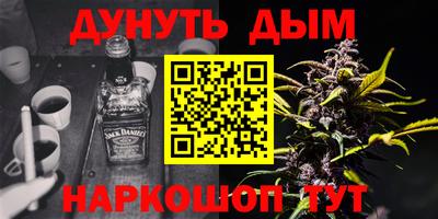 ГАЛЛЮЦИНОГЕННЫЕ ГРИБЫ Ликино-Дулёво