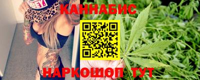 марихуана Ливны