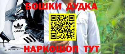 марихуана Ливны