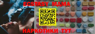 меф Лесосибирск
