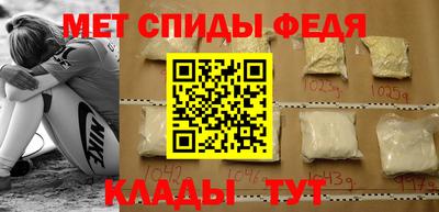 меф Лесосибирск