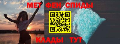 меф Лесосибирск