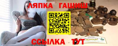 марихуана Ливны