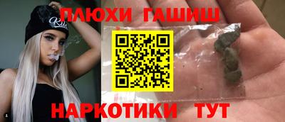 марихуана Ливны