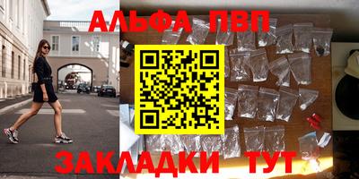 меф Лесосибирск