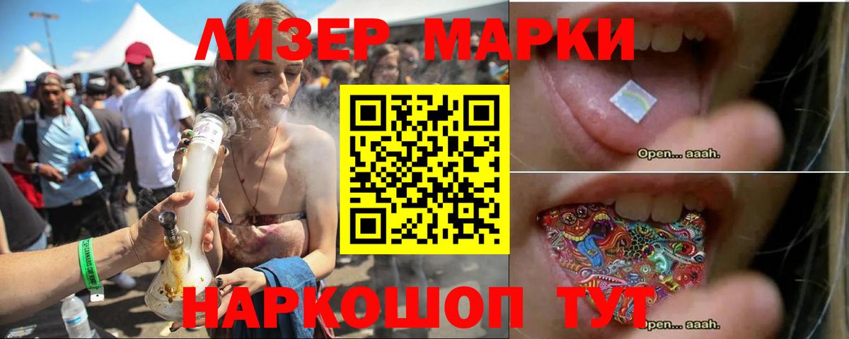 ЛСД экстази кислота Ижевск