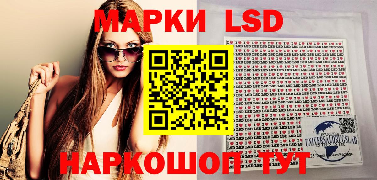Ижевск  Наркотические марки 1,8мг  Марки NBOMe  Наркотические марки 1,8мг  Вход с VPN 