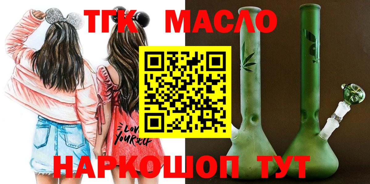 Дистиллят ТГК Wax Ижевск